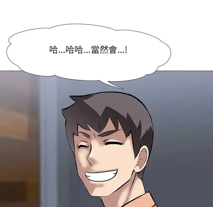 第13話