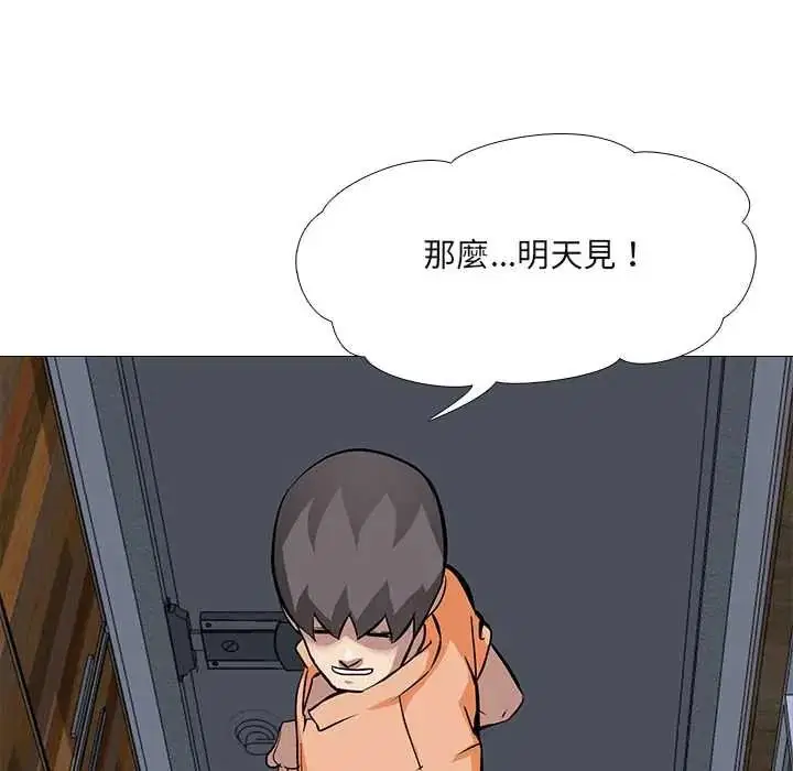 第13話