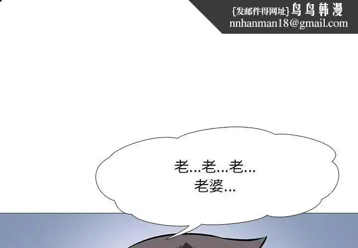 第14話