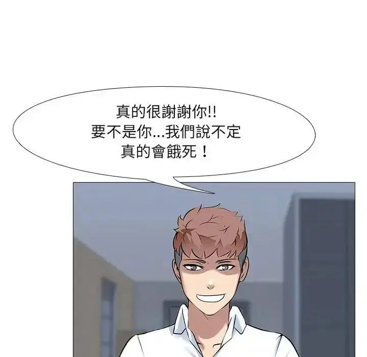 第14話