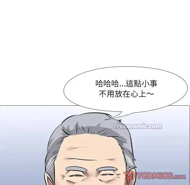 第14話