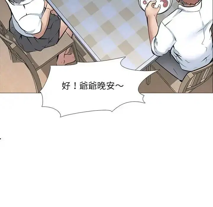 第14話