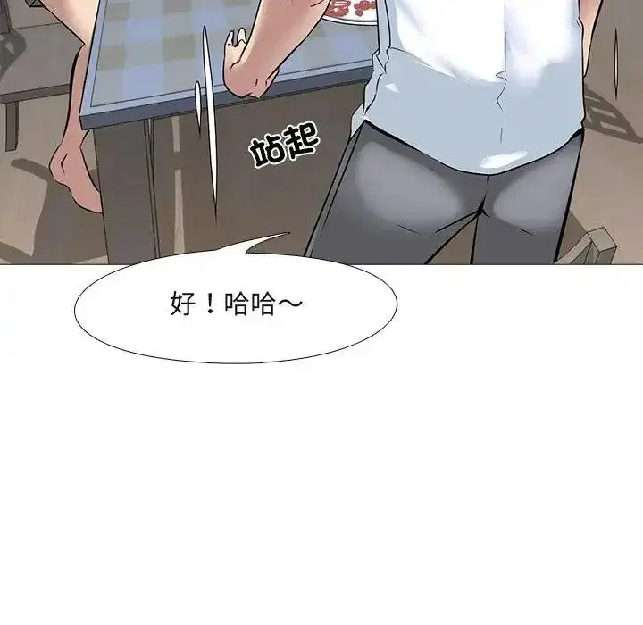 第14話