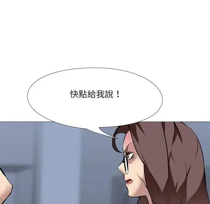 第14話