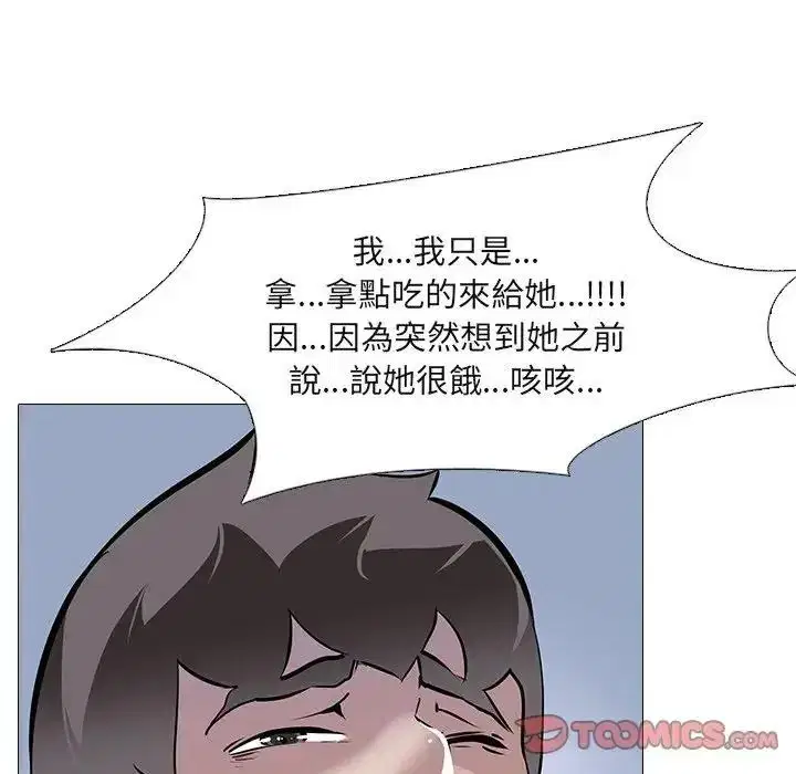 第14話