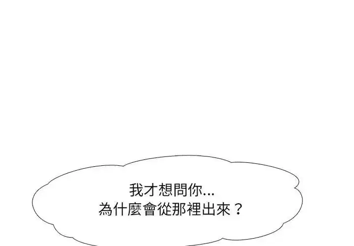 第14話