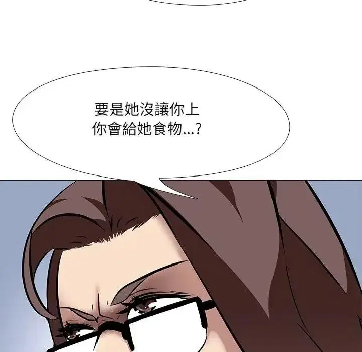 第14話