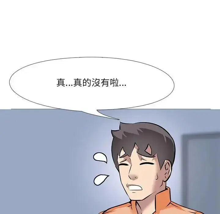 第14話
