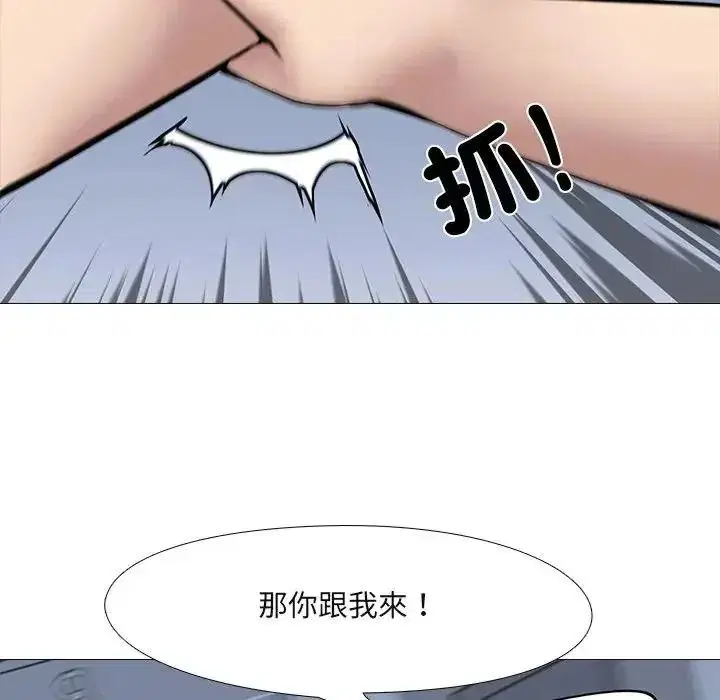 第14話