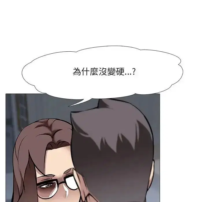 第14話