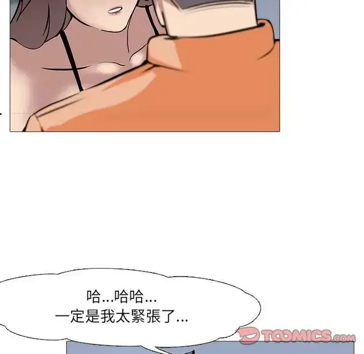 第14話