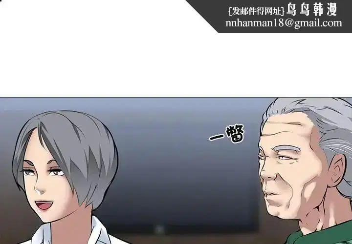 第15話