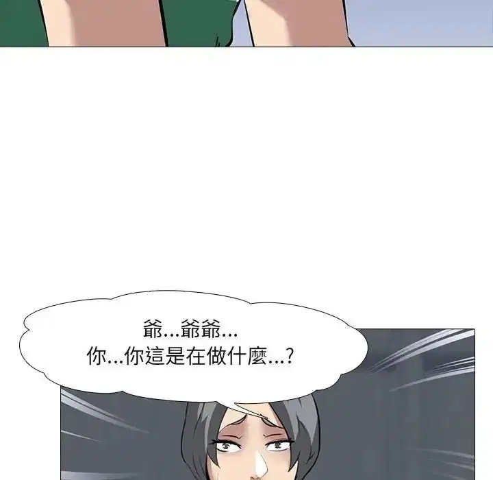 第15話