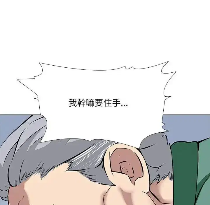 第15話