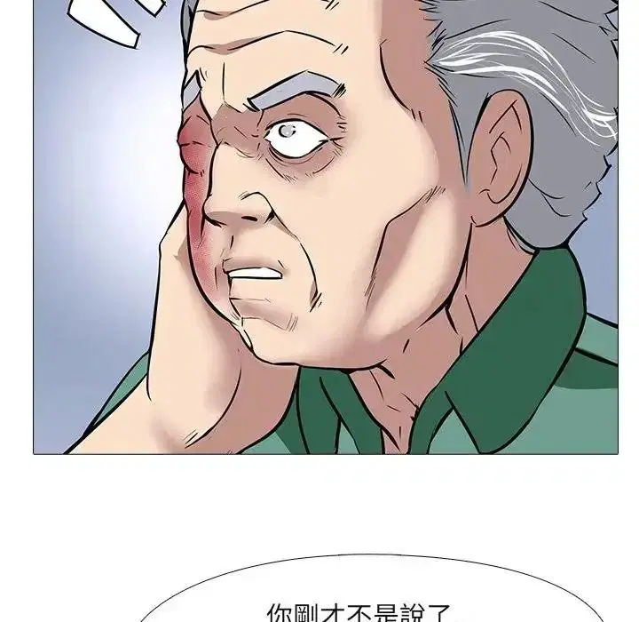 第15話