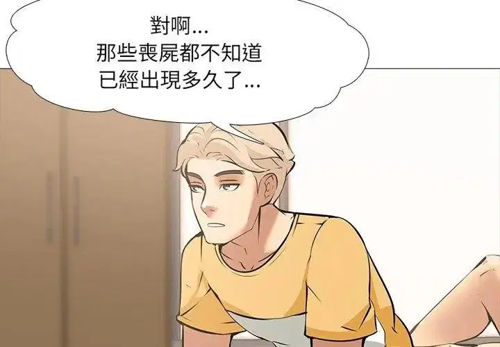 第16話