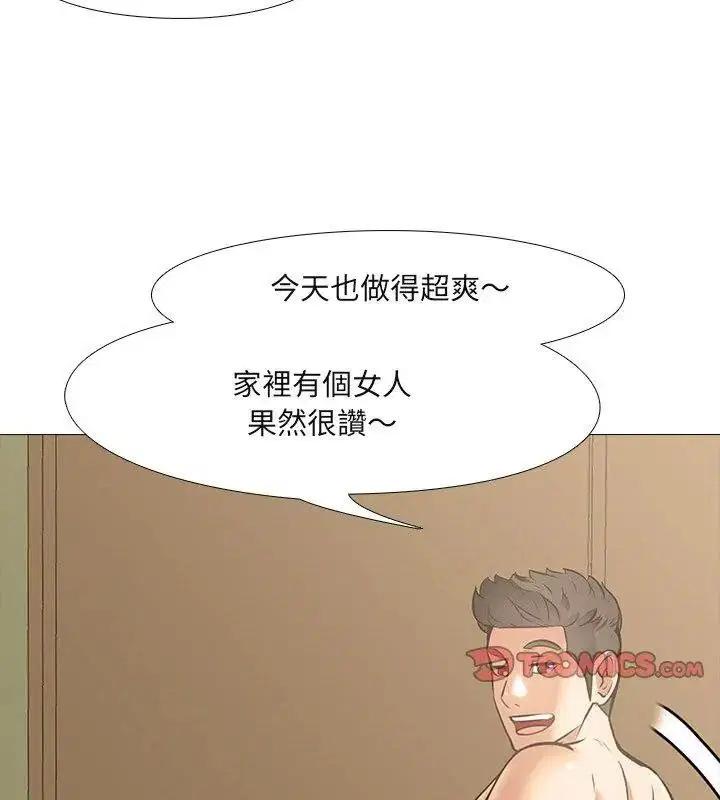第17話