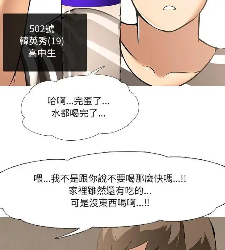 第17話