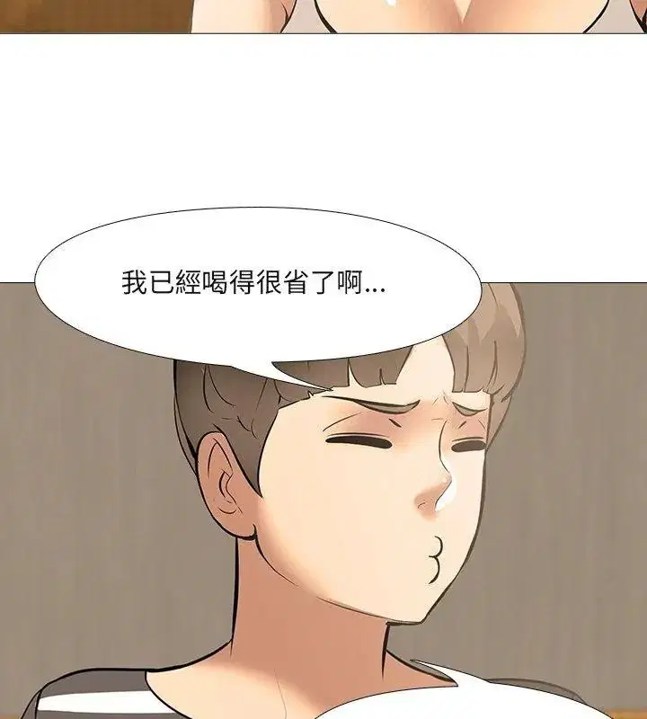 第17話