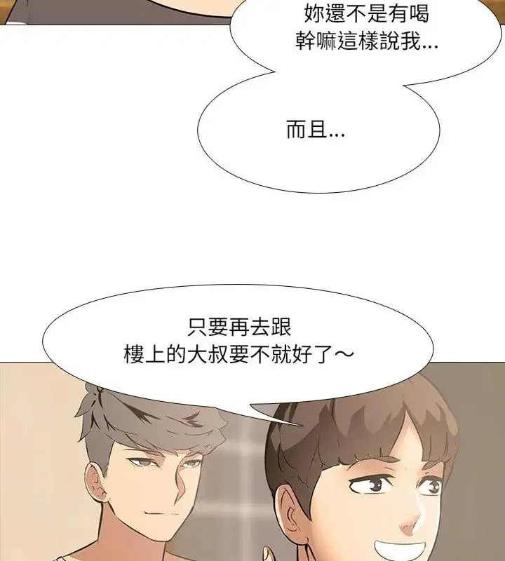 第17話