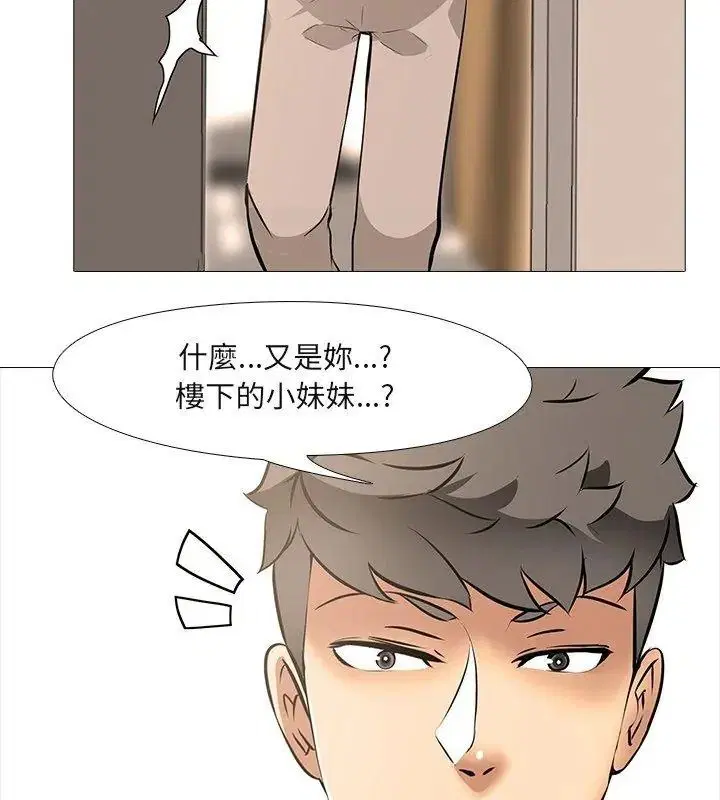 第17話