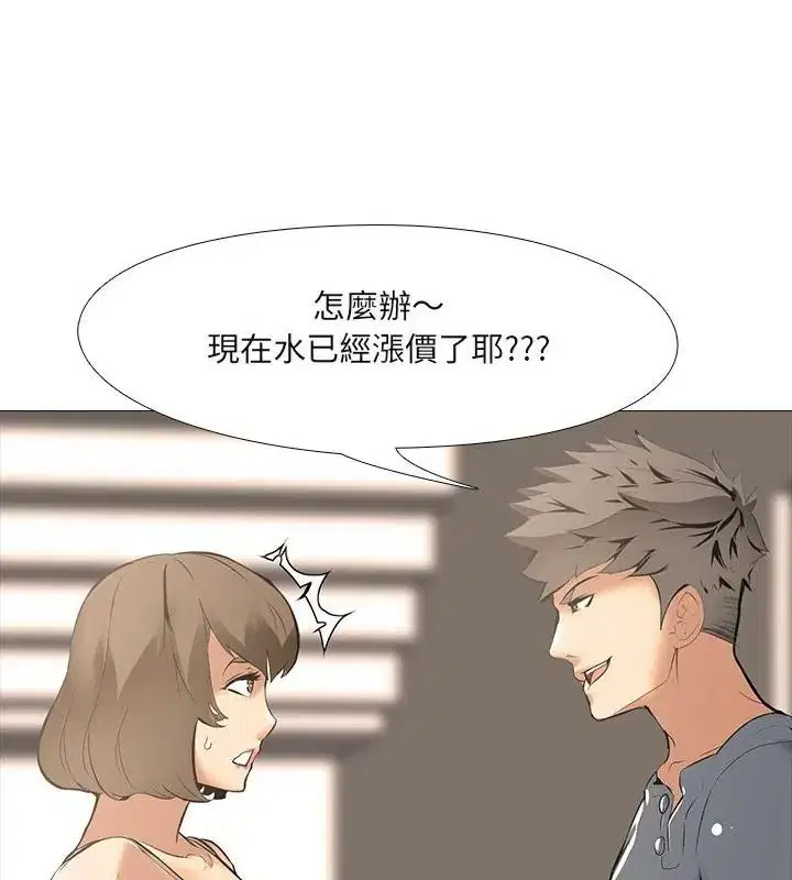 第17話