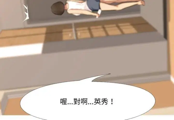 第1話