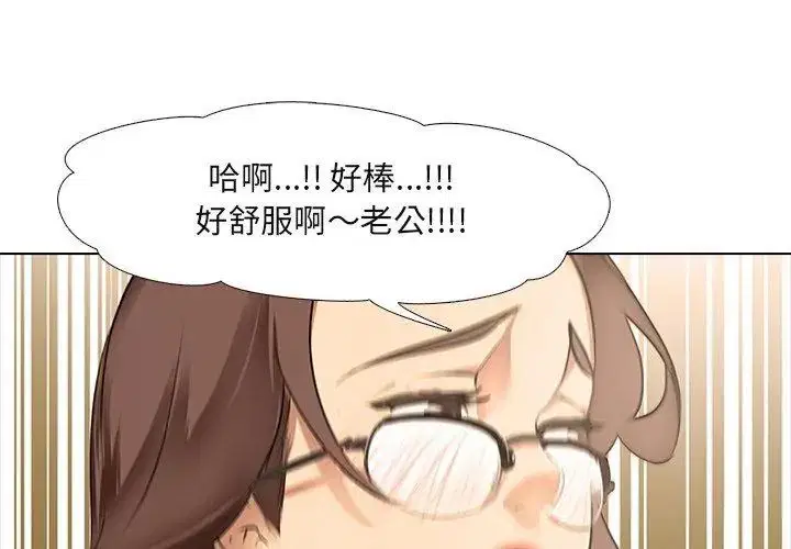 第2話
