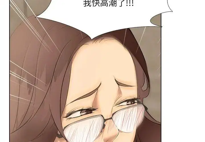 第2話
