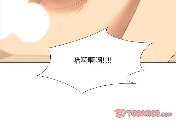 第2話