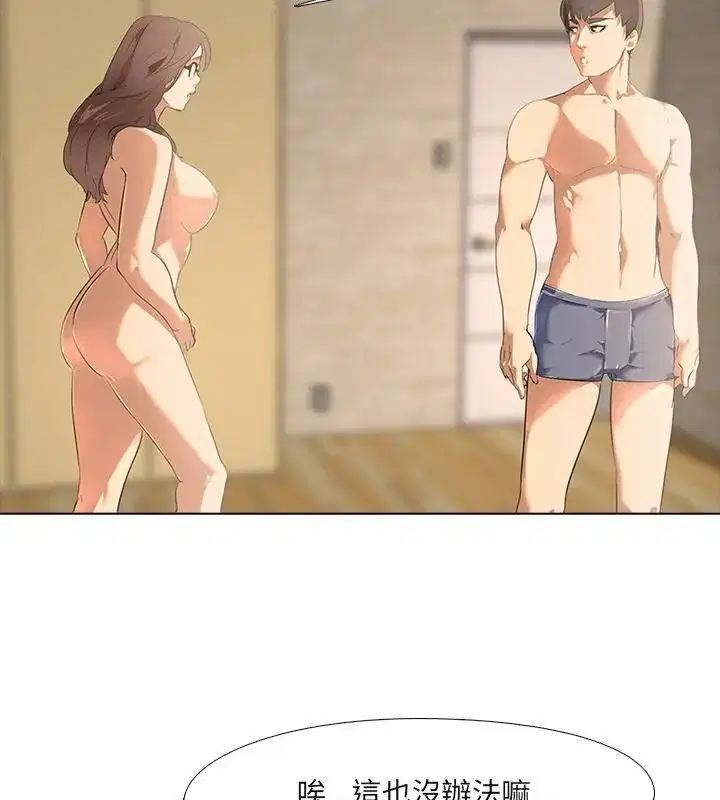 第2話