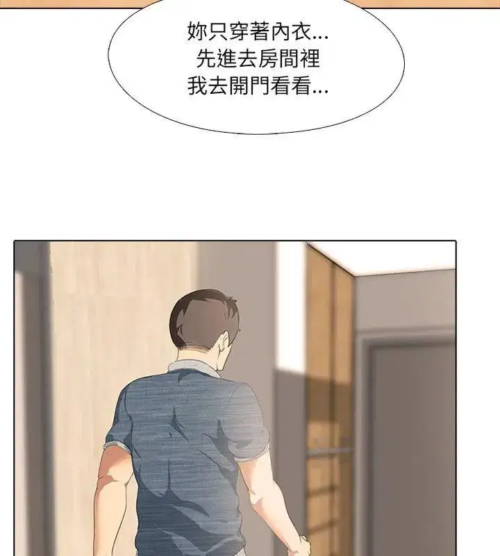 第4話