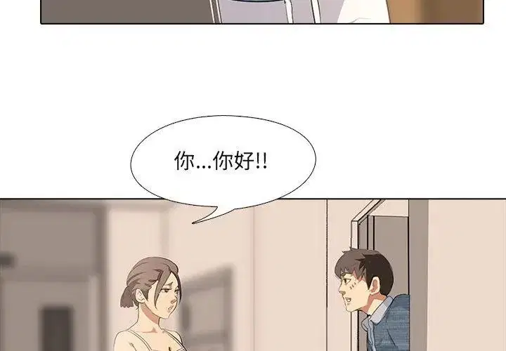 第4話