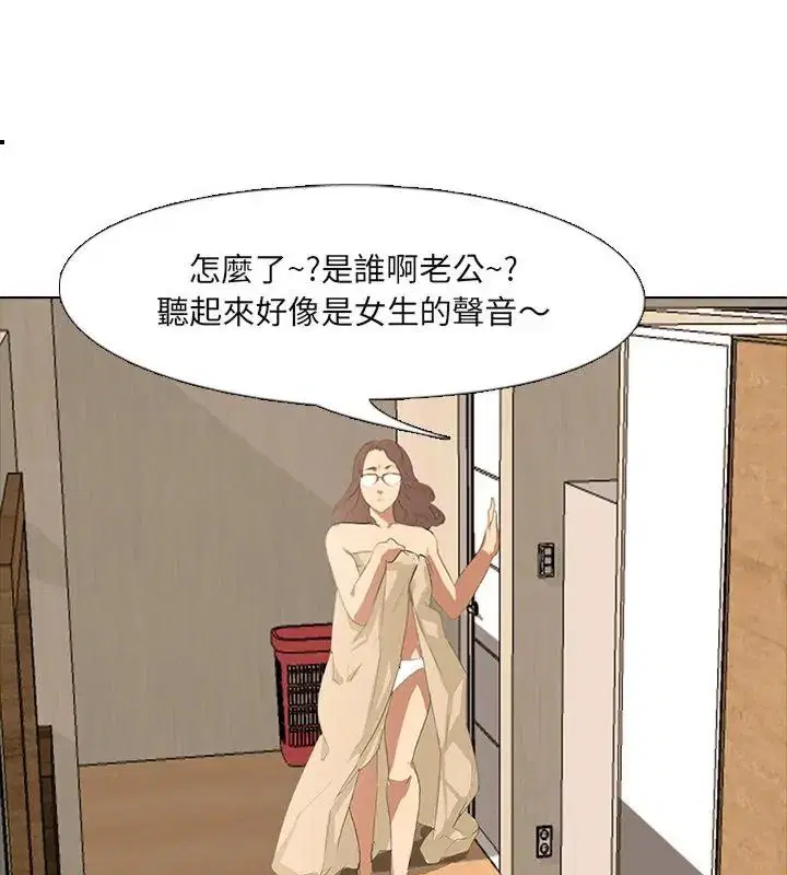第4話