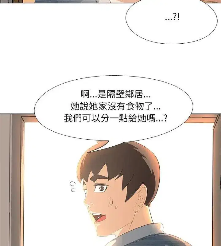 第4話