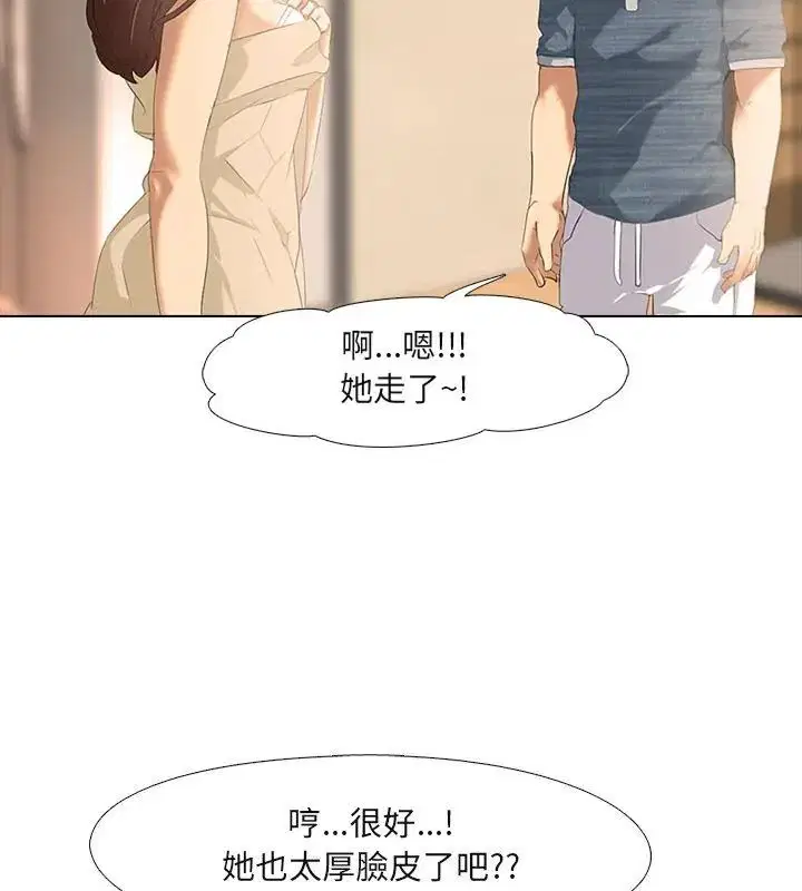 第6話