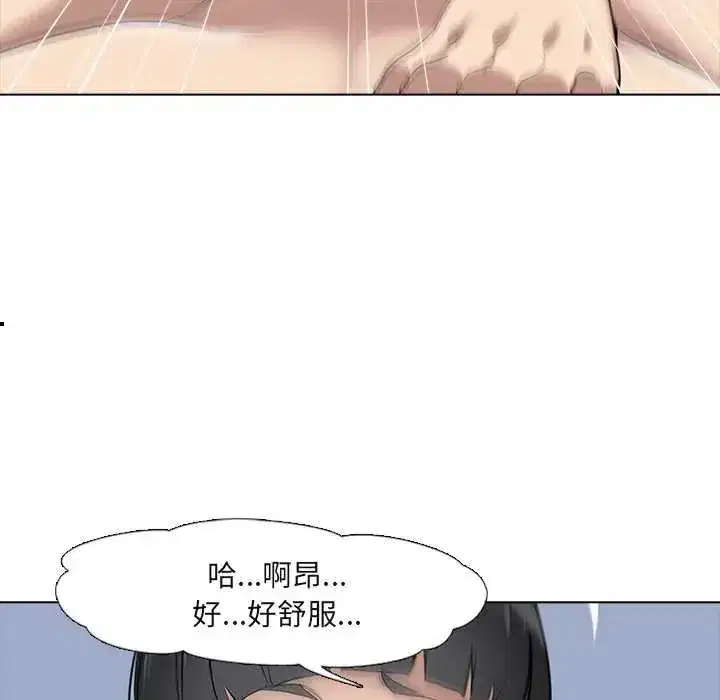 第7話