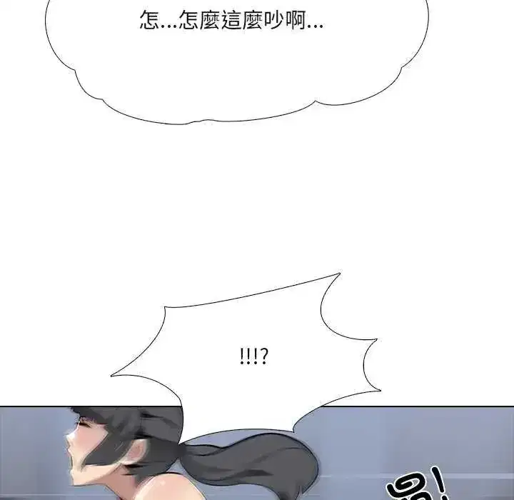 第7話