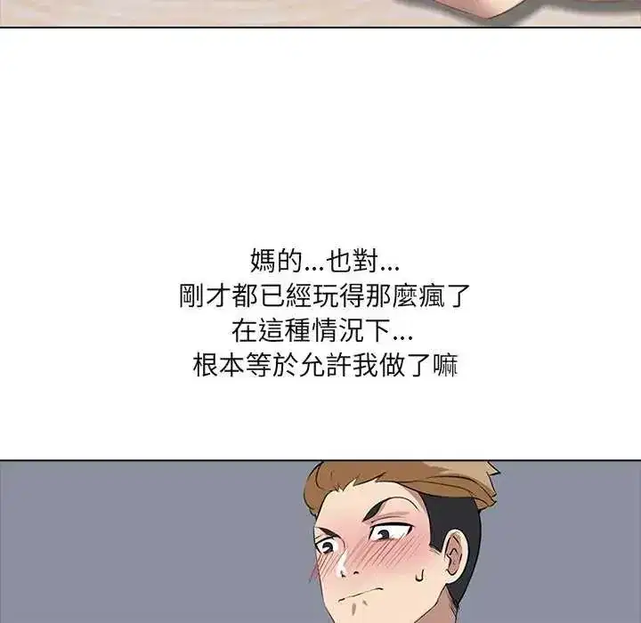 第7話