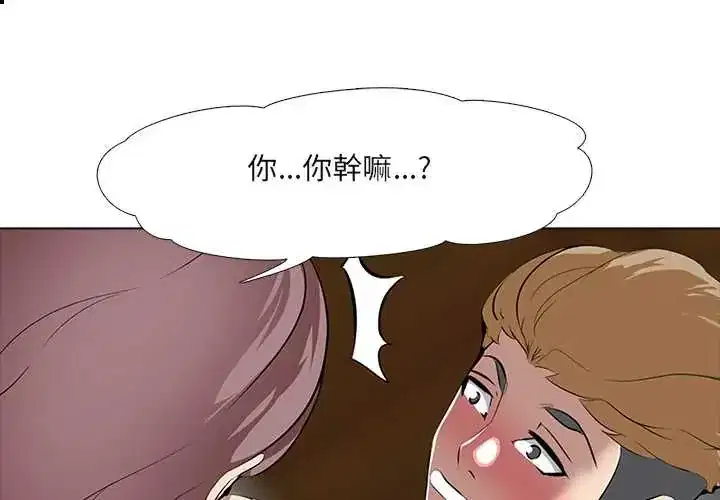 第8話