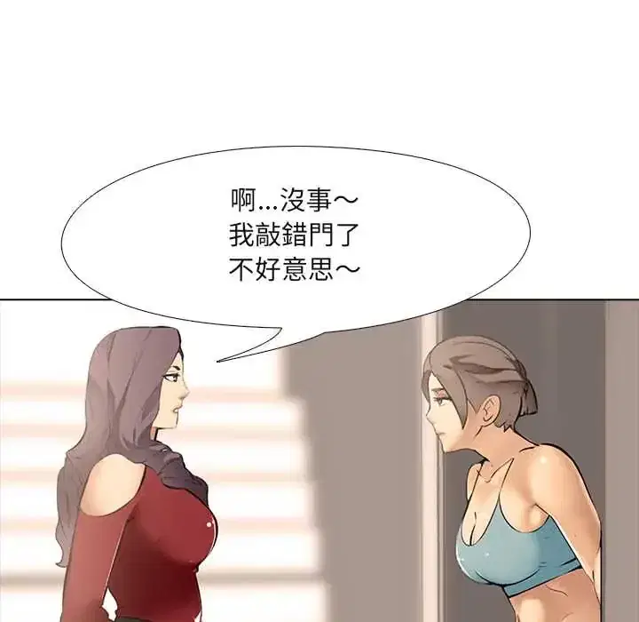 第8話