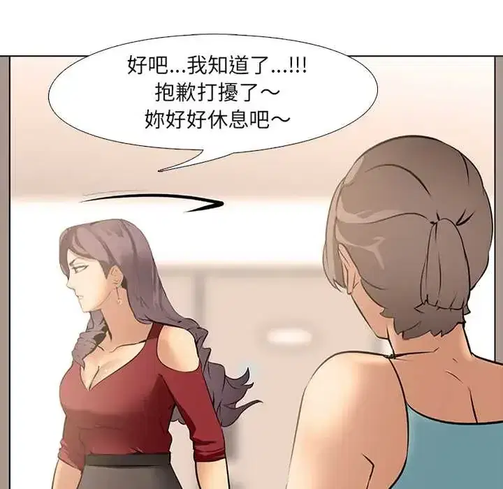 第8話