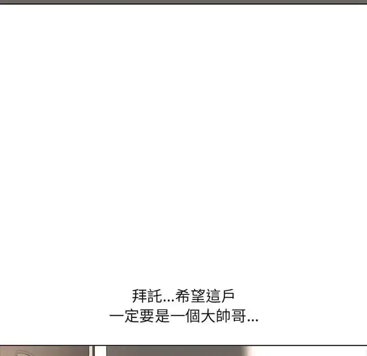 第8話