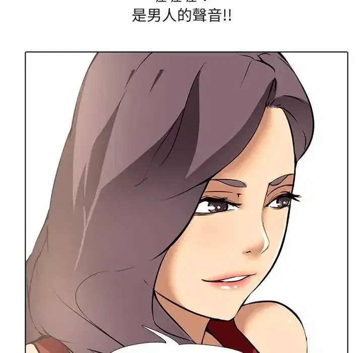 第8話