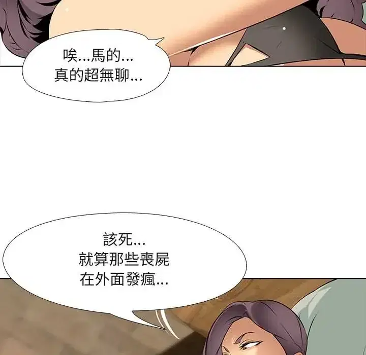 第8話