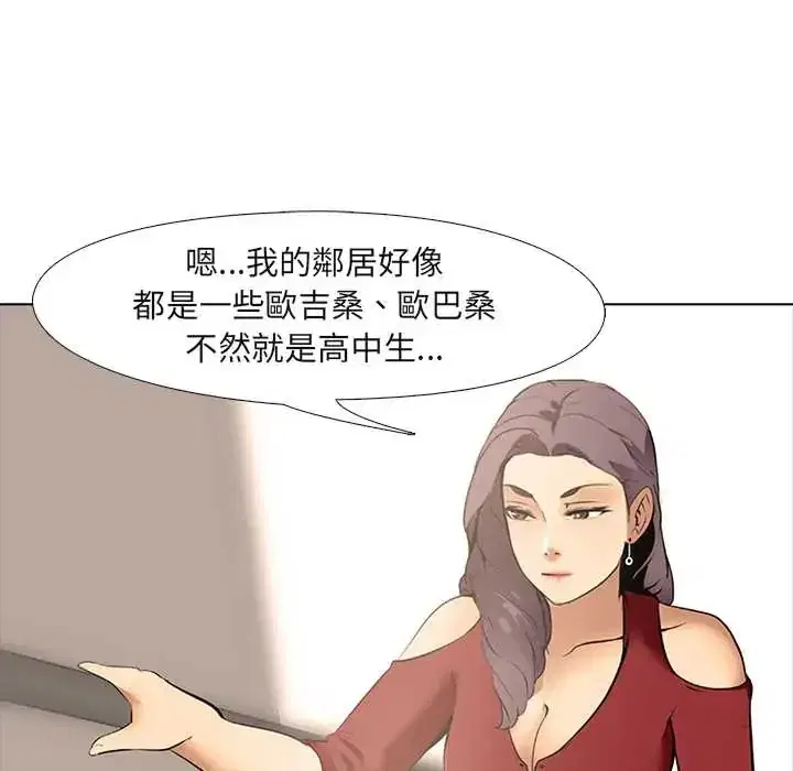 第8話