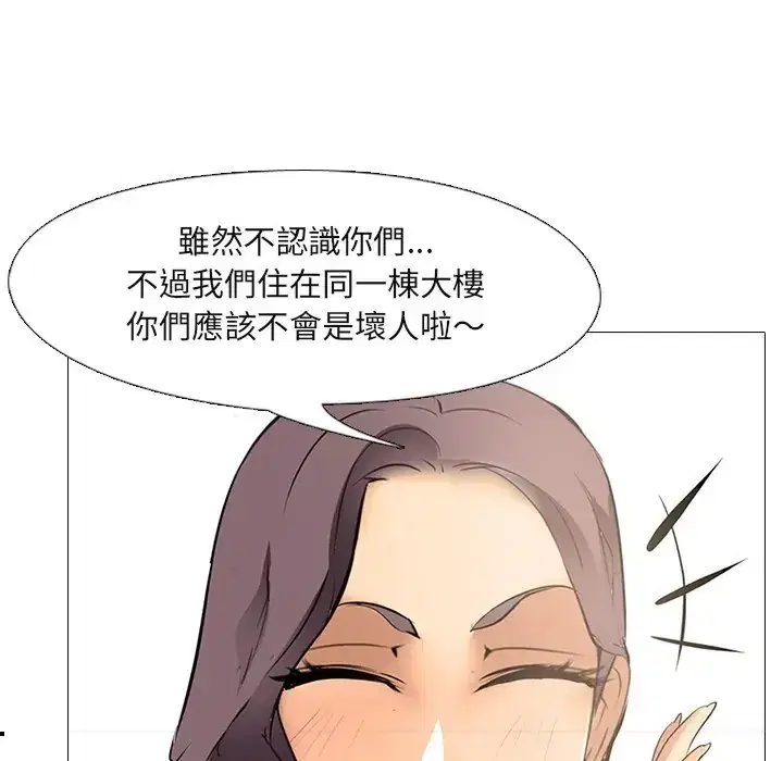 第9話