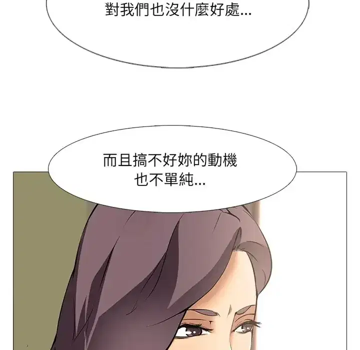 第9話