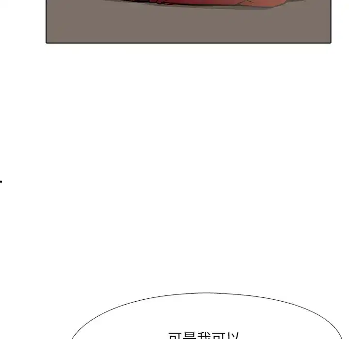 第9話