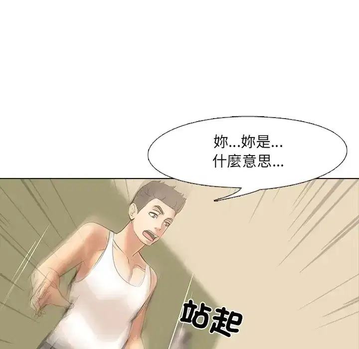 第9話